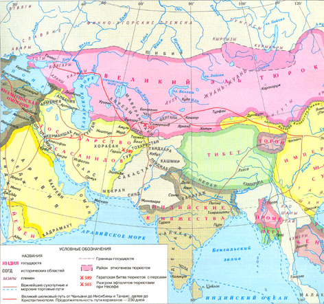 Тюрко-Татарский Мир: Великий Тюркский каганат. Эпоха каганатов (VII-X вв.) -